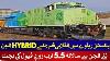 Pakistan Railway Fuel Saving Hybrid Engines Will Be Used Rich Pakistan