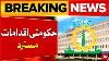 Petrol And Diesel Price Increased Again Fpcci In Action Breaking News