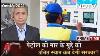 Prime Time With Ravish Kumar When Will Government Prioritise Controlling Fuel Prices